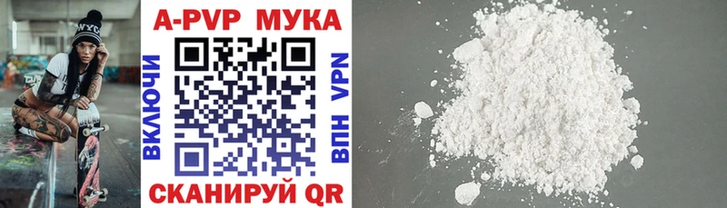 kraken   Шахунья  Alpha-PVP Crystall  купить наркотики сайты 