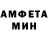 Метамфетамин винт ZeN XteR