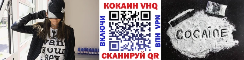 Кокаин VHQ  наркота  Шахунья 