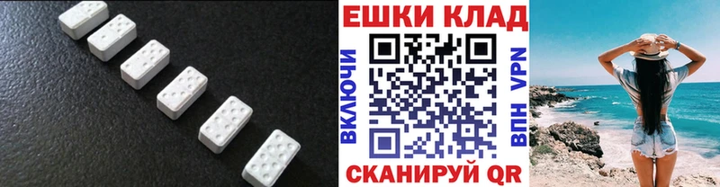 ЭКСТАЗИ круглые  где купить   Шахунья 