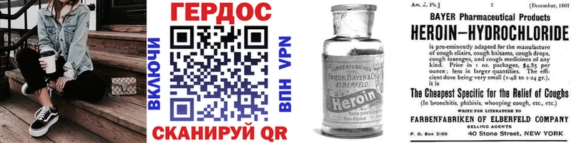 купить   Шахунья  ГЕРОИН Афган 