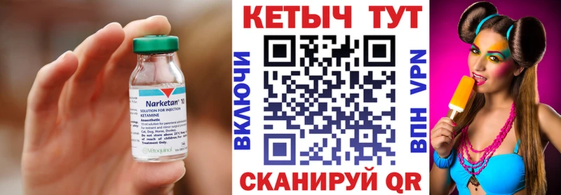 MEGA зеркало  Шахунья  Кетамин VHQ 