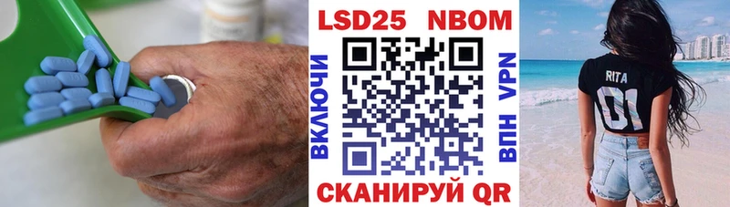 LSD-25 экстази ecstasy  OMG маркетплейс  Шахунья  где купить наркотик 