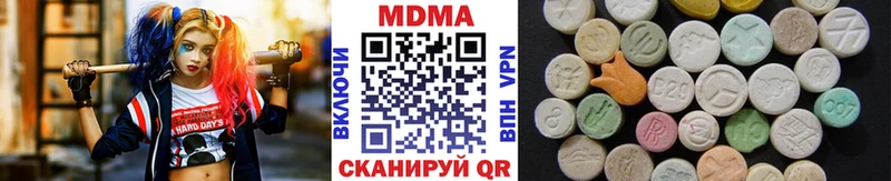 МДМА Molly  Шахунья 