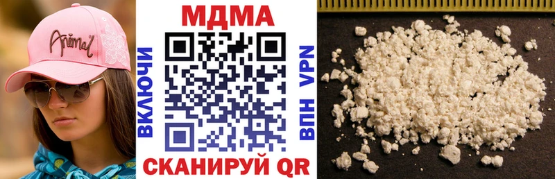 MDMA crystal Шахунья