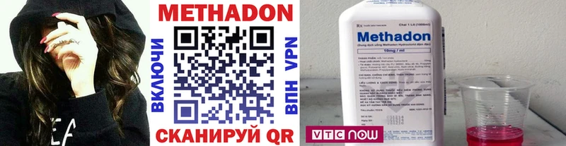 МЕТАДОН VHQ  Шахунья 