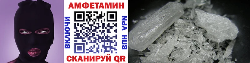 МЕТАМФЕТАМИН мет  Шахунья 