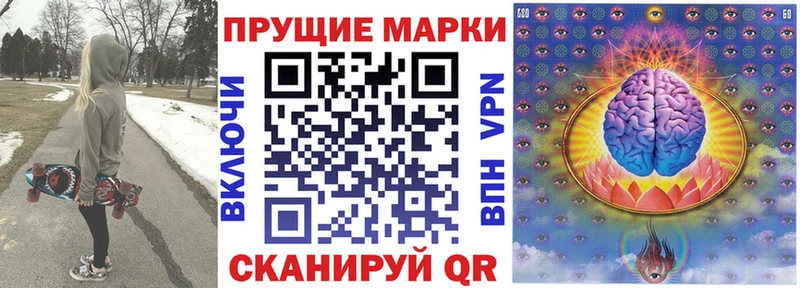 даркнет телеграм Шахунья Марки 25I-NBOMe 1,5мг мега сайт