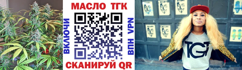 ТГК Wax  что такое наркотик  Шахунья 