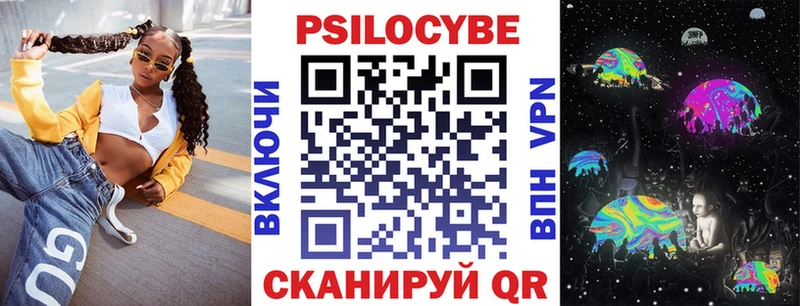 Псилоцибиновые грибы GOLDEN TEACHER ссылка на мегу вход Шахунья